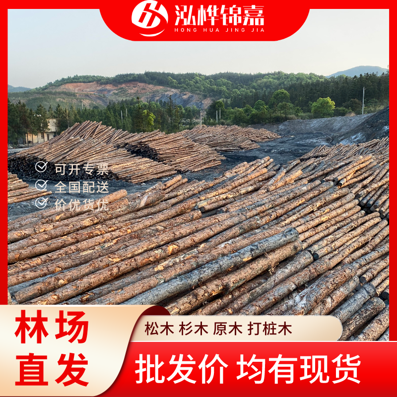 松木樁尾徑是什么意思-松木樁梢徑是什么意思？