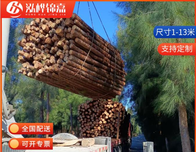10-15公分直徑的松木樁價格是多少？